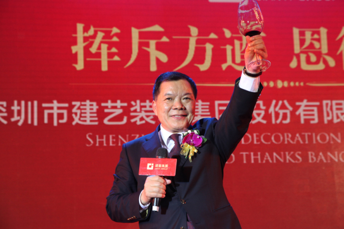 建艺集团董事长_厦门市建发集团董事长