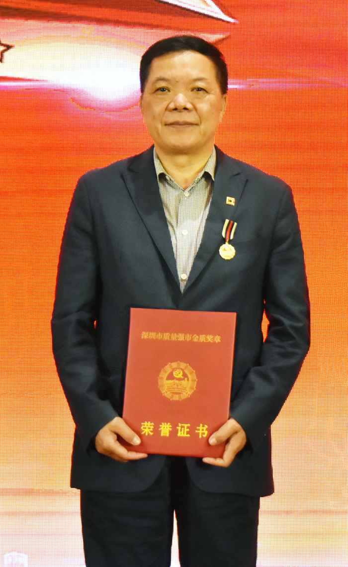 鑄精品打造質量標桿,憑丹心踐行深企使命 鑄精品打造質量標桿,憑丹心踐行深企使命