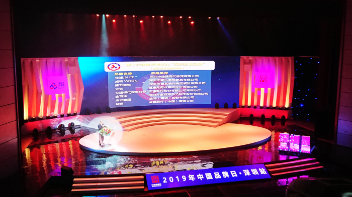 獻禮“中國品牌日”,攜手共贏大灣區——建藝集團亮相“第三屆深圳國際品牌周” 獻禮“中國品牌日”,攜手共贏大灣區——建藝集團亮相“第三屆深圳國際品牌周”