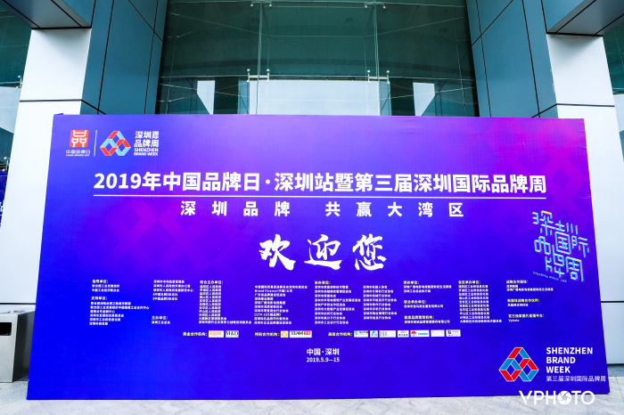 獻禮“中國品牌日”,攜手共贏大灣區——建藝集團亮相“第三屆深圳國際品牌周” 獻禮“中國品牌日”,攜手共贏大灣區——建藝集團亮相“第三屆深圳國際品牌周”
