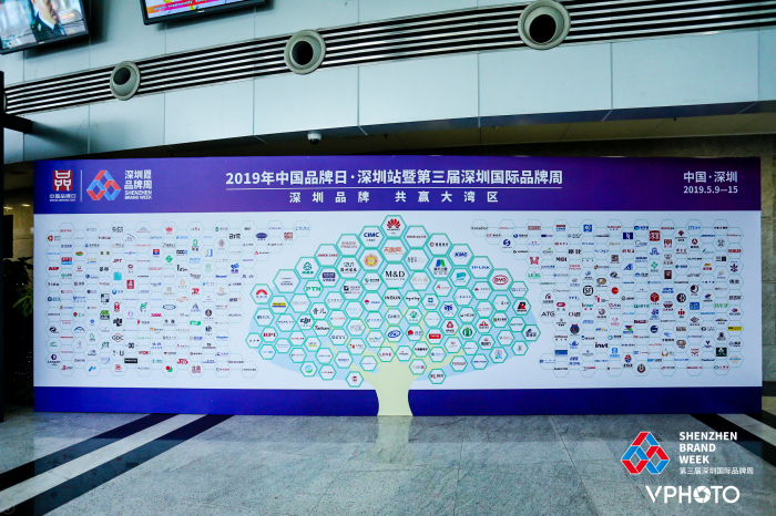 獻禮“中國品牌日”,攜手共贏大灣區——建藝集團亮相“第三屆深圳國際品牌周” 獻禮“中國品牌日”,攜手共贏大灣區——建藝集團亮相“第三屆深圳國際品牌周”