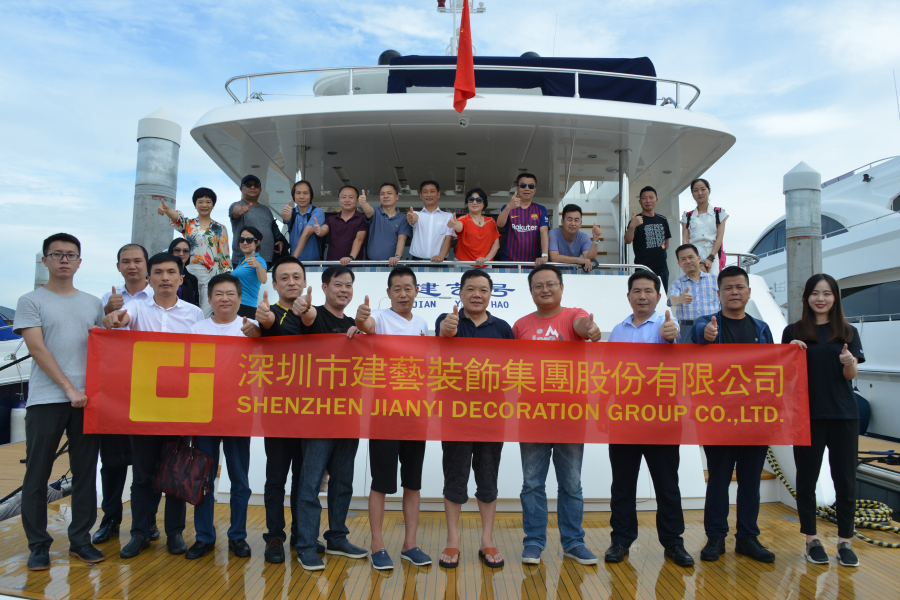 穩住,我們就贏——建藝集團2019年半年經營工作會議在深圳南山希爾頓酒店召開 穩住,我們就贏——建藝集團2019年半年經營工作會議在深圳南山希爾頓酒店召開