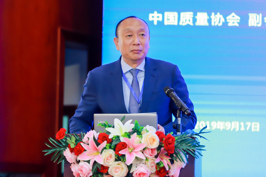 發揮首席質量官作用,促進企業高質量發展 發揮首席質量官作用,促進企業高質量發展
