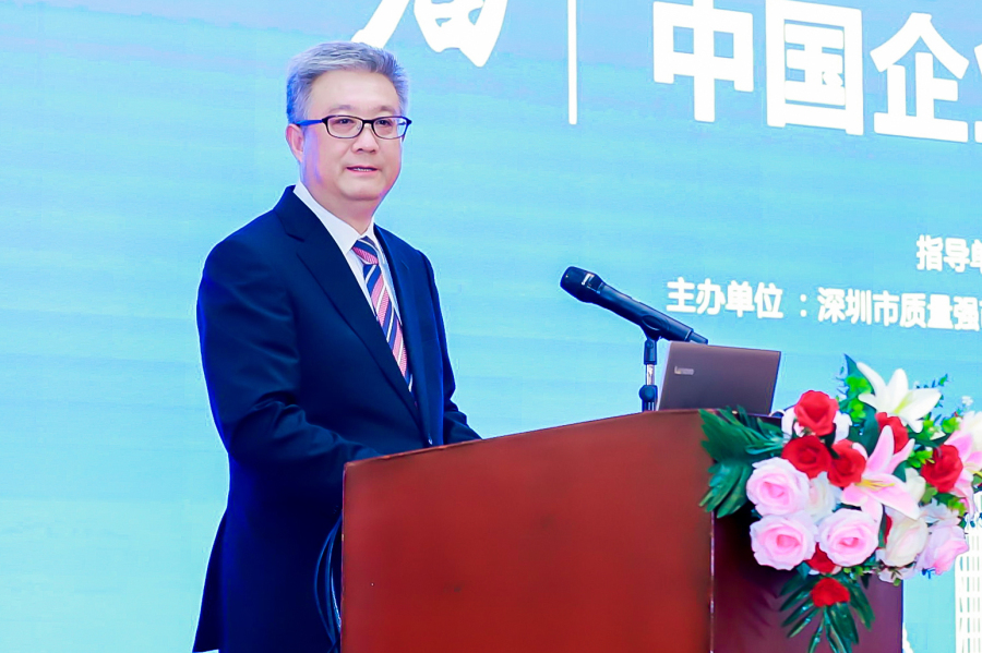 發揮首席質量官作用,促進企業高質量發展 發揮首席質量官作用,促進企業高質量發展