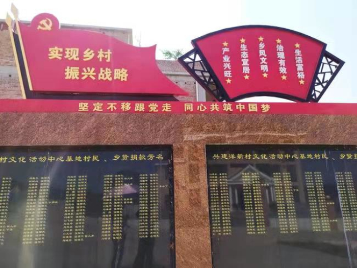 尊老敬賢，大愛無私 ——洋新村2019年第二屆重陽節活動圓滿舉行