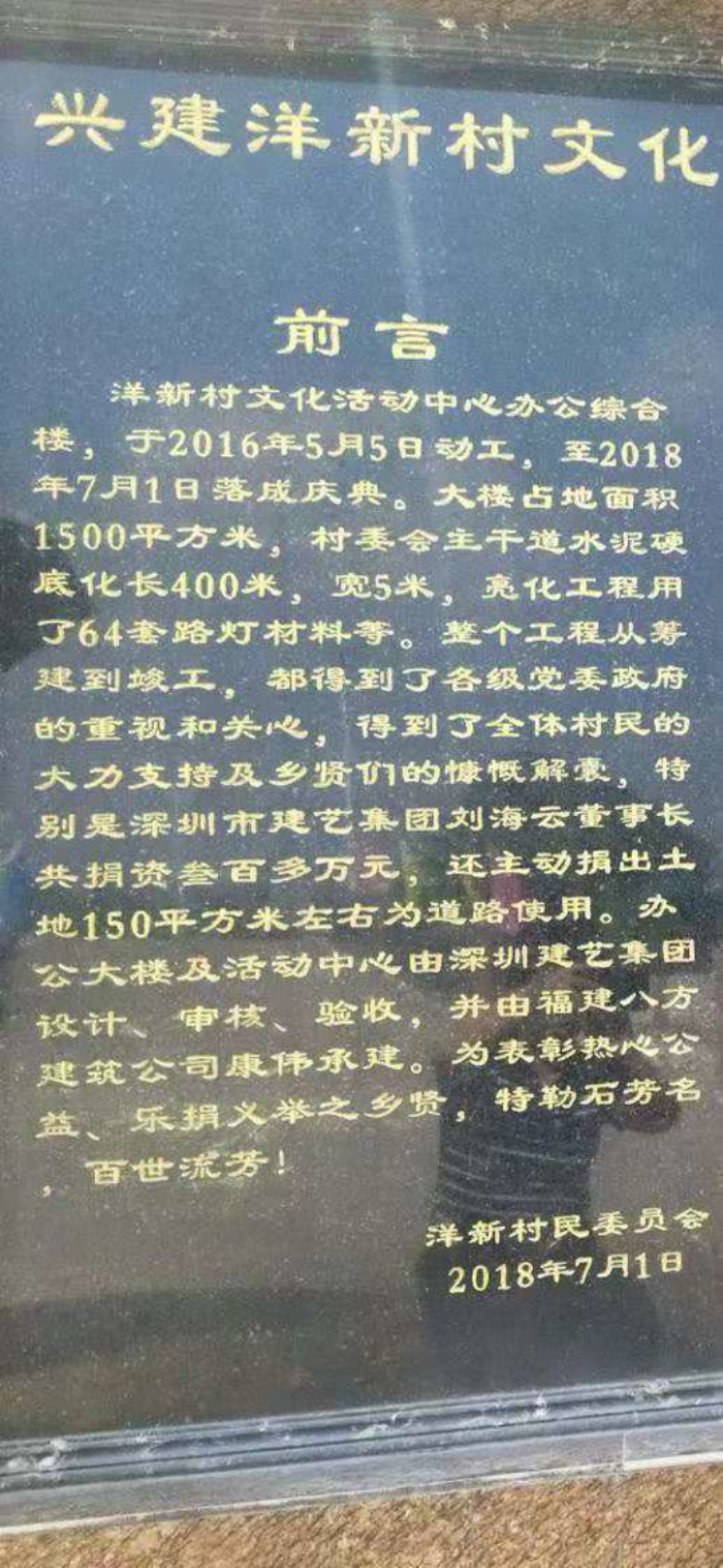 尊老敬賢，大愛無私 ——洋新村2019年第二屆重陽節活動圓滿舉行