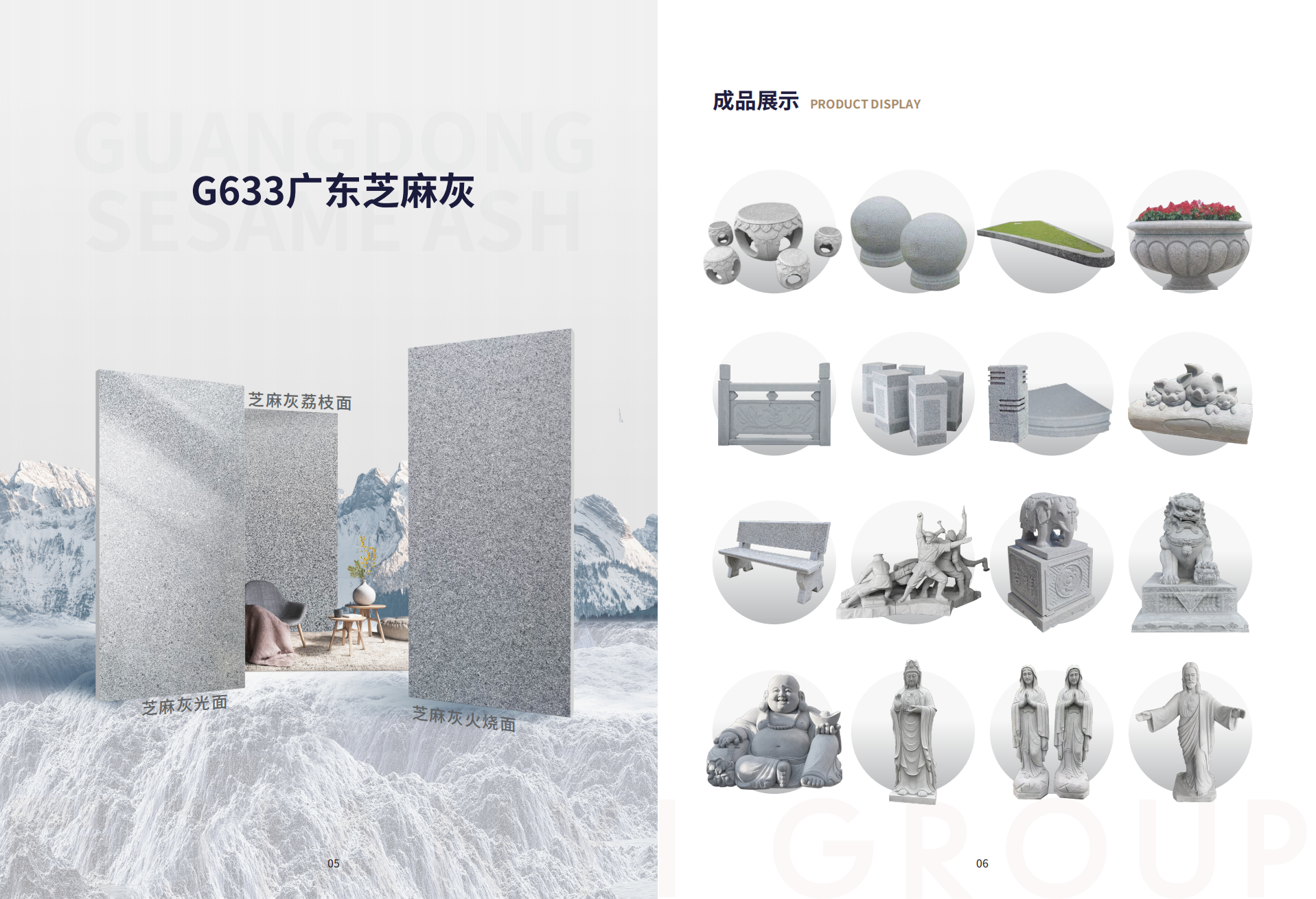 建艺石材画册A3对折(420x285mm,各边出血3mm)(4)(1)_04.png
