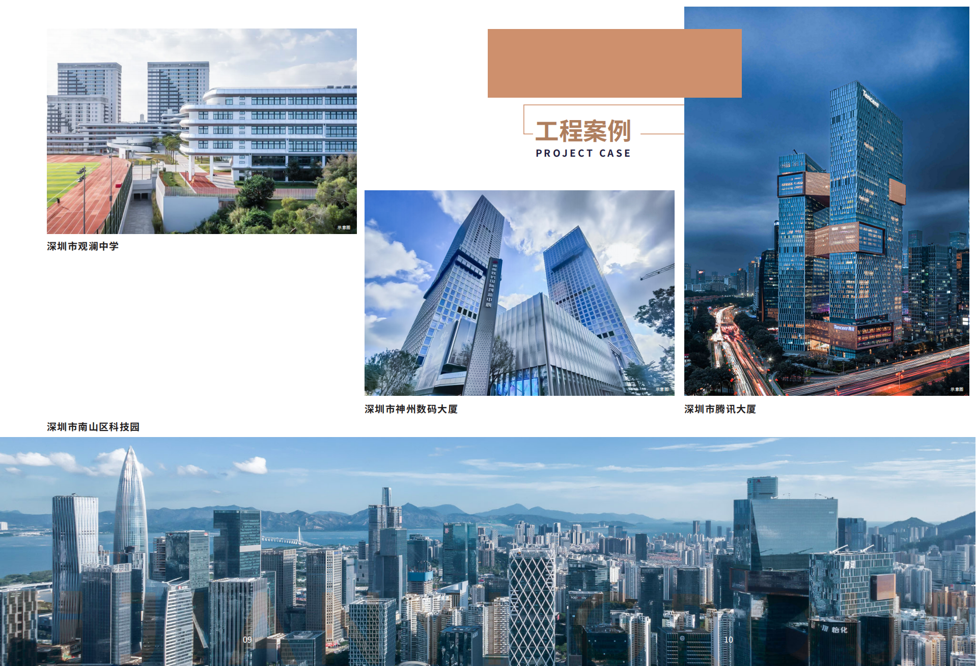 建艺石材画册A3对折(420x285mm,各边出血3mm)(4)(1)_06.png